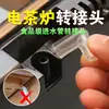 Acessórios para conjunto de chá tubo de entrada de água de silicone mangueira flexível mangueira da bomba de água para água engarrafada bandeja de chá fogão de indução mangueira de absorção de água