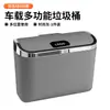 Cubo de basura para coche, caja de almacenamiento colgante para interior de coche, bolsa de almacenamiento para coche, caja de almacenamiento, artículos de almacenamiento, transfronterizo