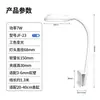 Luz para Acuario, Iluminación para Acuario Pequeño con Micro Paisajismo, Luz de Escritorio de Alta Brillo Ahorradora de Energía para Plantas Acuáticas USB, Pinza para Paisajismo Zeng Yan