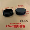 Xin Huiyang [Fábrica de Origem] 10~100mm Plugue Redondo para Tubo Plugue de Pé Plugue de Vedação Interno Aço Inoxidável Plugue de Plástico