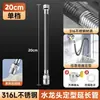 Extensor de manguera de agua universal de acero inoxidable 316L, flexible y extensible, adecuado para tuberías de agua de cocina y extensiones de grifo