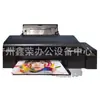 Impressora Fotográfica Aipson L805 com Tanque de Tinta Seis Cores Jato de Tinta Sem Fio Celular A4 Transferência Térmica Suprimento Contínuo para Uso Doméstico