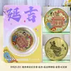 Productos Culturales y Creativos de Jilin Yanyi: Imanes de Nevera Magnéticos con Texto Metálico, Regalos de Atracción Turística, Souvenirs de Tendencia Nacional al por Mayor