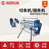 Máquina de corte por computadora, máquina de corte automático CNC, máquina de corte de tela, máquina de corte, máquina de corte