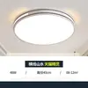 Luz de techo ultra brillante LED para sala de estar, protección ocular de espectro completo, lámpara colgante para dormitorio principal, simple y elegante, hierro de Zhongshan Guzhen