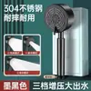 Cabezal de ducha presurizado de acero inoxidable 304 para ingeniería de hoteles transfronterizos, rociador de mano, cintura pequeña, salida de agua de doble modo