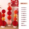 Set de Decoración de Habitación de Boda con Carácter Grande de Doble Felicidad, Decoraciones de Boda para la Habitación Nueva del Novio, Dormitorio de la Novia, Pared de Fondo de Tablero KT para Cabecera con Carácter de Doble Felicidad