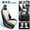 Funda de Asiento de Cuero Perforado para el Nuevo Corolla 2026, Universal para Todas las Estaciones, Cojín para Asiento de Coche Resistente al Desgaste, Funda de Asiento Especial de Cobertura Total