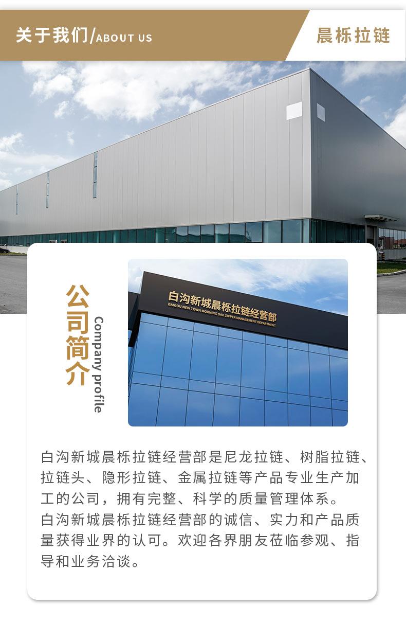 详情_10.jpg