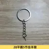 Llavero Ecológico Sin Níquel Cierre de Langosta Anillo para Llaves Cadena de Cuatro Secciones Llavero DIY Accesorios para Muñecas Hebilla de Llavero Cadena