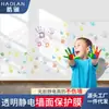 Pintura de Látex para Paredes Película Protectora para Paredes Pegamento Libre Pegatinas de Cocina Impermeables, a Prueba de Aceite y Manchas Papel Tapiz al por Mayor