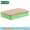 Esponja de pulpa de madera natural para ayudarte a lavar los platos y limpiar los utensilios de cocina del hogar trapos de limpieza para lavar tazones estropajo cepillos para lavar platos