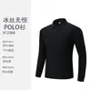 Otoño 26 Camisa Polo de Secado Rápido Seda de Hielo Manga Larga para Hombre Camisa Polo de Manga Larga de Negocios Cuello Camisa Polo de Trabajo al por Mayor