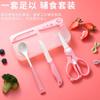 [Gran Cantidad en Stock] Tijeras Suplemento Alimenticio Caseras para Bebé Tijeras de Cerámica para Comida de Bebé Tijeras de Cocina para Carne y Verduras Regalos