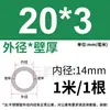 Tubo de Acero Inoxidable 304 Tubo Capilar Tubo Hueco Tubo de Pared Delgada Tubo Soldado de Pared Delgada Tubo Sin Costura 316 Tubo Redondo Tubo de Pared Gruesa Corte Láser