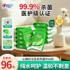 [En Stock, Entrega Rápida] Toallitas Antisépticas Xinxiangyin Empaquetadas Individualmente Toallitas Húmedas Portátiles Paquete Pequeño de Toallitas Húmedas 10 Paquetes