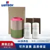 Fuda liutek productos genuinos accesorios para equipos de compresores de aire 2205492103 paquete de mantenimiento de tres filtros paquete de mantenimiento 4K