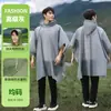 Uau, Capa de Chuva Ecológica Peva Personalizada para Adultos, Poncho de Chuva Portátil Peça Única Eva Longo Espessado, com Logo Impresso