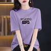 Verano Nuevo Estilo Rojo Camiseta de Mujer Manga Corta Cubre Vientre Alta Gama Amigable con la Piel Algodón Peinado Look Adelgazante Top de Hombro Derecho para Mujer