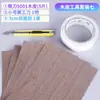 Modelo Pegatinas de Chapa Virutas de Madera diy Materiales de Construcción Hechos a Mano Papel Tapiz Casa de Muñecas Piso Corteza Piso de Madera