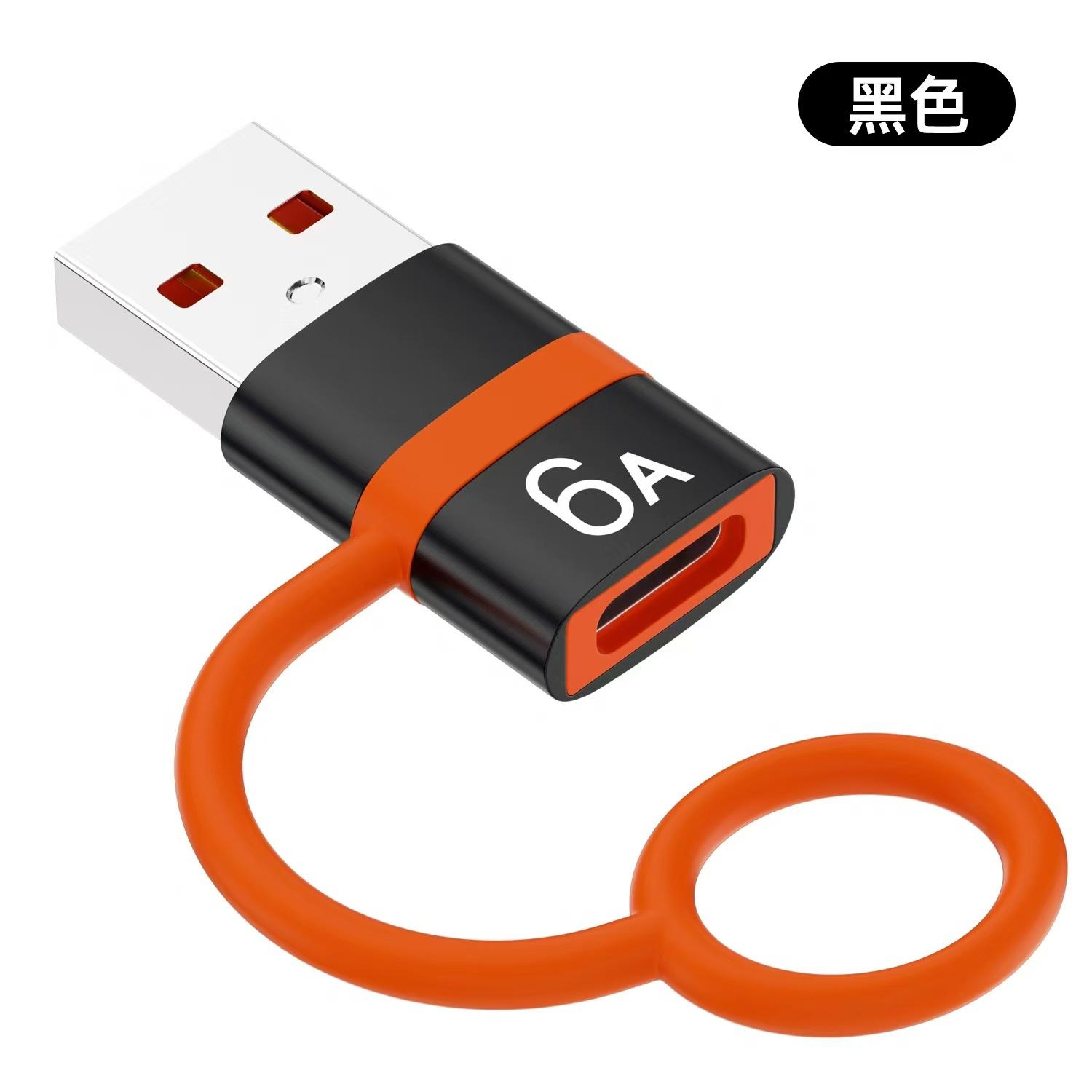 usb 黑色