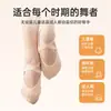 Zapatos de Práctica Suaves para Niños Wuyuan Wangjun Modelo 076 de Cuatro Vías de Alta Elasticidad, Especiales para Exámenes de Calificación, Zapatos de Huella de Gato, Ultra Suaves y Elásticos