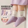 Calcetines para niños primavera otoño e invierno calcetines para mujer niños y niñas calcetines de tubo medio calcetines de algodón peinado sin costuras lindo niñas dibujos animados morado