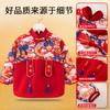 Traje de Año Nuevo para Bebé de Invierno Bata Infantil Ropa de Abrigo Estilo Chino Dragón y Fénix Festival de Primavera Traje Tang Nuevo Estilo Babero para Comer