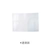 Funda para Pasaporte, Funda Protectora para Pasaporte, Funda para Pasaporte Transparente Engrosada, Funda Protectora para Pase de Viaje, Carcasa para Pasaporte, Funda para Documentos