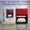 Sello de Impresión Transfronterizo, Sello de Retorno de Tinta, Sello de Firma, Almohadilla de Tinta Autocontenida, Material del Sello de Retorno de Tinta, Grabado, Nombre Grabado
