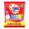 Polvo para Lavar Enzimático Aomiao 1kg Limpieza Profunda Resistente a Olores Amigable con la Piel No Dañino para las Manos Elimina Manchas Se Disuelve en Agua Fría Paquete de 1.0kg