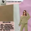 Tecido de Escada de Algodão Puro Viscose 270g Tecido de Escada 300g Tecido Rc Moletom Fashion Roupa para Casa Calças de Manga Longa Europeias e Americanas