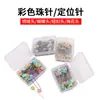Pin de suministro costura manual fijo aguja de flor de ciruelo aguja de mariposa fábrica directa aguja de botón aguja de amor aguja de flor