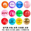 Globo publicitario grabado con logotipo personalizado impresión patrón personalizado impresión por lotes código bidimensional globo de apertura decoración personalizada cabello