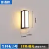 Lámpara de pared exterior impermeable hotel jardín pared patio villa balcón inducción moderna nueva lámpara LED lámpara de pared