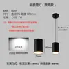 Foco empotrable LED, reflector industrial, lámpara colgante, cilíndrico largo luz neutra, lámpara colgante circular COB, foco empotrable de ingeniería