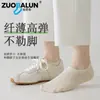 Calcetines de Algodón de Fibra Larga de Xinjiang para Mujer, Calcetines Tobilleros Finos de Verano, Algodón Puro, Antibacterianos, Resistentes al Olor, Calcetines Cortos, Calcetines Invisibles Antideslizantes, Venta al por Mayor