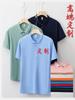Polo de Solapa de Color Puro de Seda de Hielo para Hombre Camiseta de Manga Corta Ropa de Trabajo Cultura Corporativa Camisa Publicitaria Logotipo Impreso Personalizado
