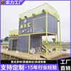Novo Contêiner, Casa Contêiner, Contêiner Residencial, Casa Móvel, Casa de Placa de Contêiner