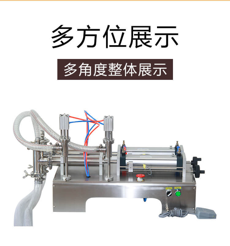 半自动小型双头卧式液体饮料矿泉水玻璃水定量灌装机_15.jp