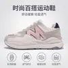 Zapatos Deportivos de Malla Transpirable Acolchados para Mujer 2026 Otoño Nuevos Ligeros Suela Suave Cómodos para los Pies Zapatos para Correr Forrest Gump