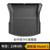Adecuado para alfombrillas de suelo y alfombrillas de maletero delantero y trasero para Tesla Model 3/Y, Nuevo material TPE Ecológico 3D para todo clima