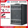 Varilla para Exteriores Audio Bluetooth Alta Potencia Baile Cuadrado Móvil K Canción en Vivo Tasa Exterior Celebridad de Internet Audio Inteligente Portátil