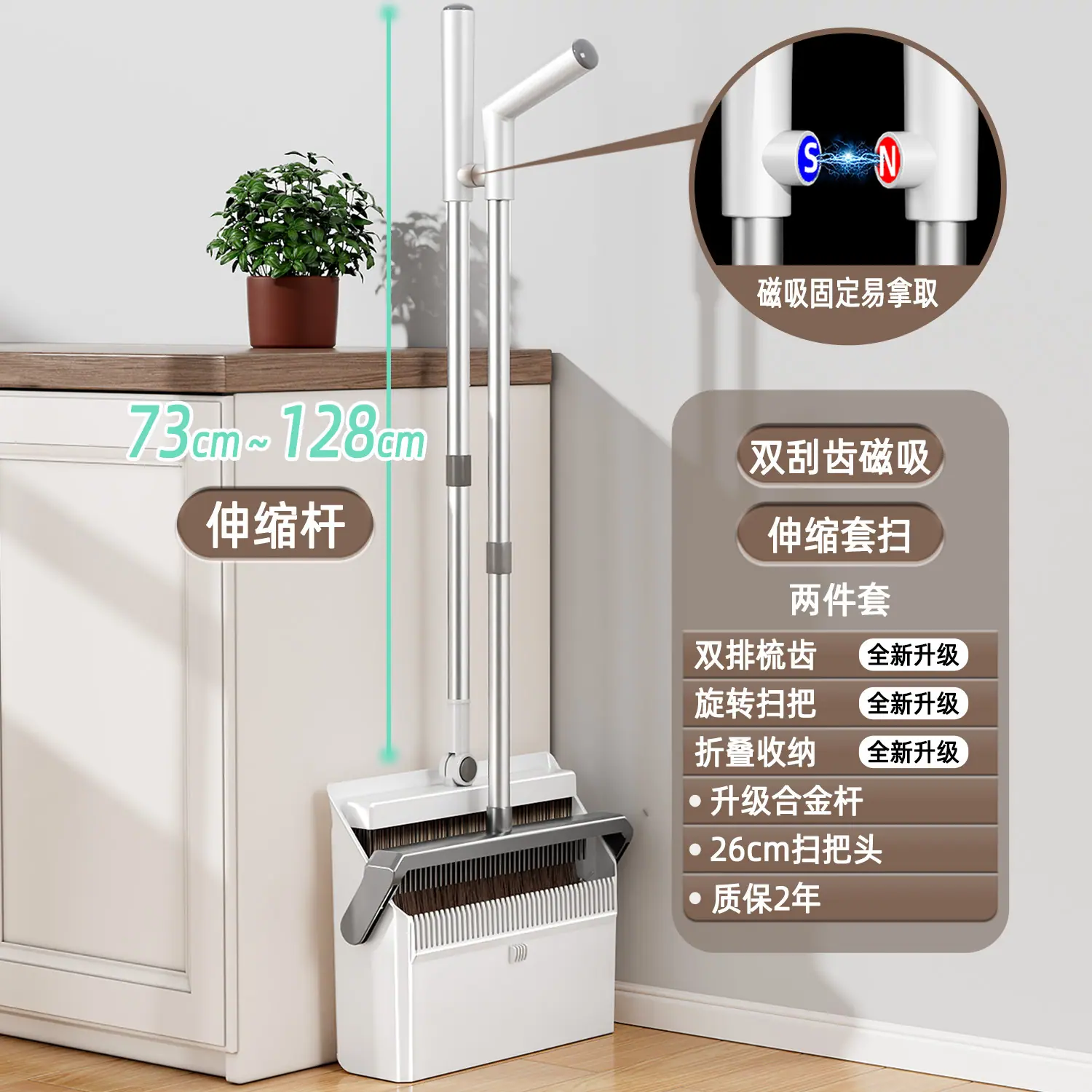 601-5 两件套