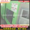 Suministro de máquina de moldeo por inyección de bomba de ahorro de energía Donghua 90, máquina de moldeo por inyección servo Donghua 260, máquina de moldeo por inyección de ahorro de energía Donghua