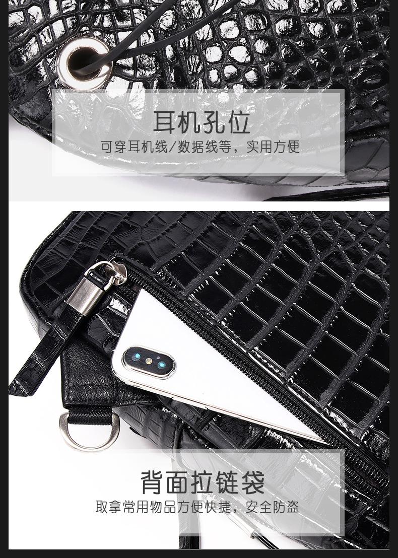 鳄鱼胸包_20.jpg