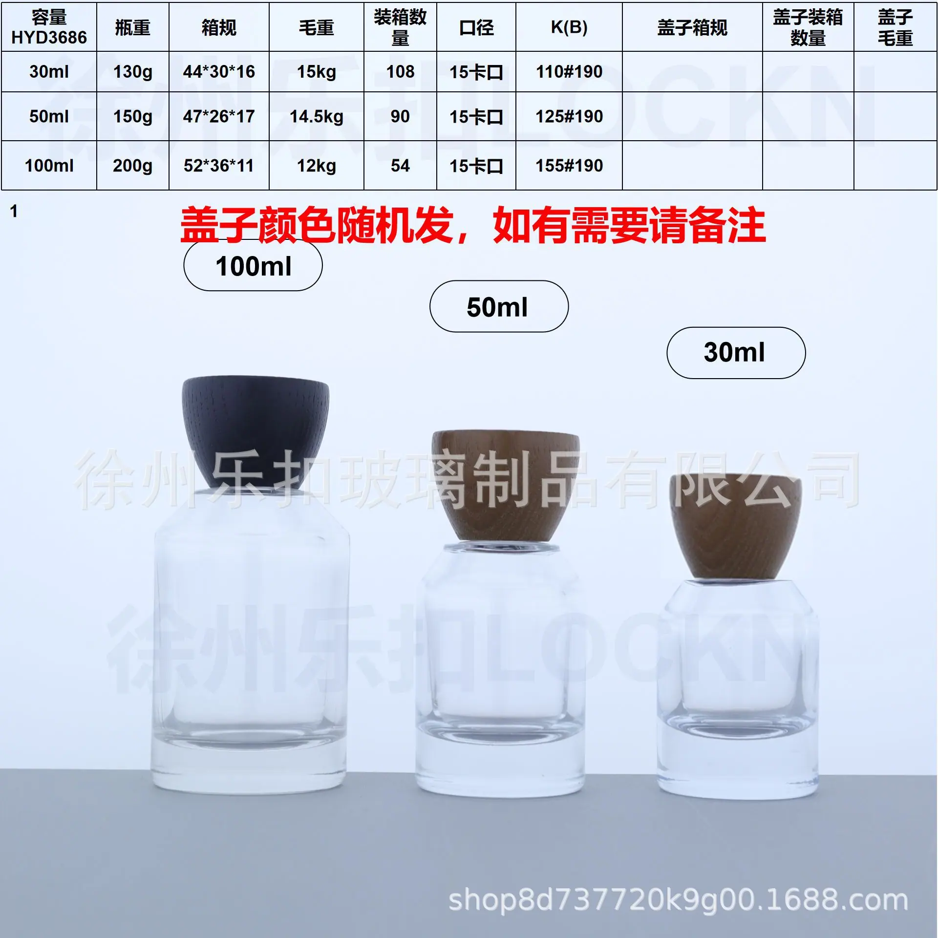 幻灯片3.png