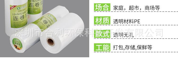 详情页_10.jpg