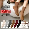Meias Femininas de Cano Médio com Listras Lisas de Ponto Duplo Outono e Inverno Novas Meias Clássicas com Listras Verticais Meias Femininas 100% Algodão Atacado