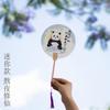 Abanico Redondo Panda de Frutas Estilo Chino con Texto Creativo, Nuevo Abanico Redondo de Papel de Caligrafía y Pintura China para Lugares Escénicos, Fotografía de Viajes y Abanico Tradicional